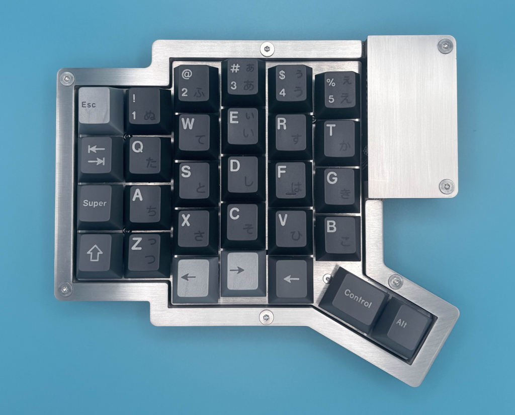 Keykobo Nichirin Left Half